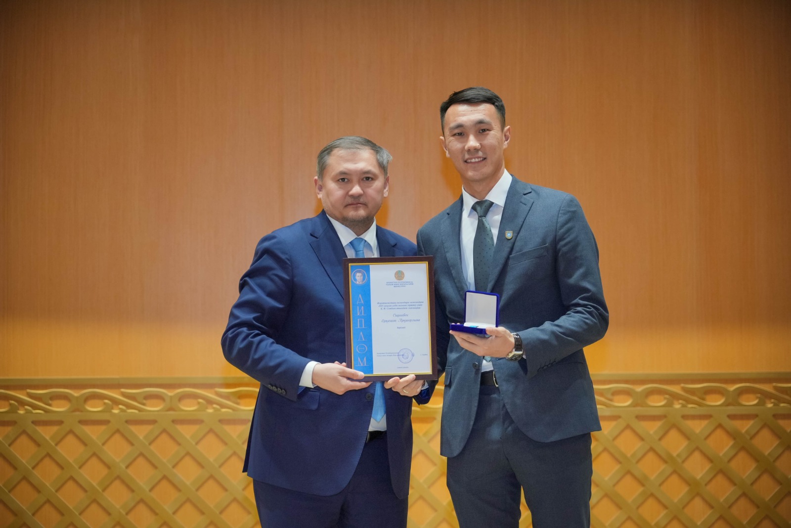 Әріптесіміз — Қ.И. Сәтбаев атындағы сыйлықтың иегері!